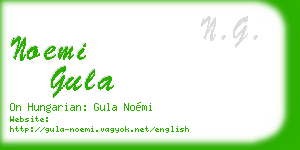 noemi gula business card